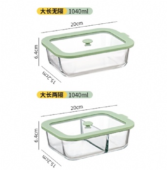  B72050031,32--fresh keeping box borosilicate material glass lid	